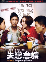 Temporary Family 失戀急讓 (2014) (DVD) (English Subtitled) (Hong Kong Version)