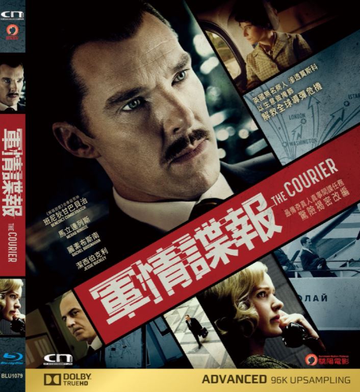 The Courier 軍情諜報 (2020) (Blu Ray) (English Subtitled) (Hong Kong Version)