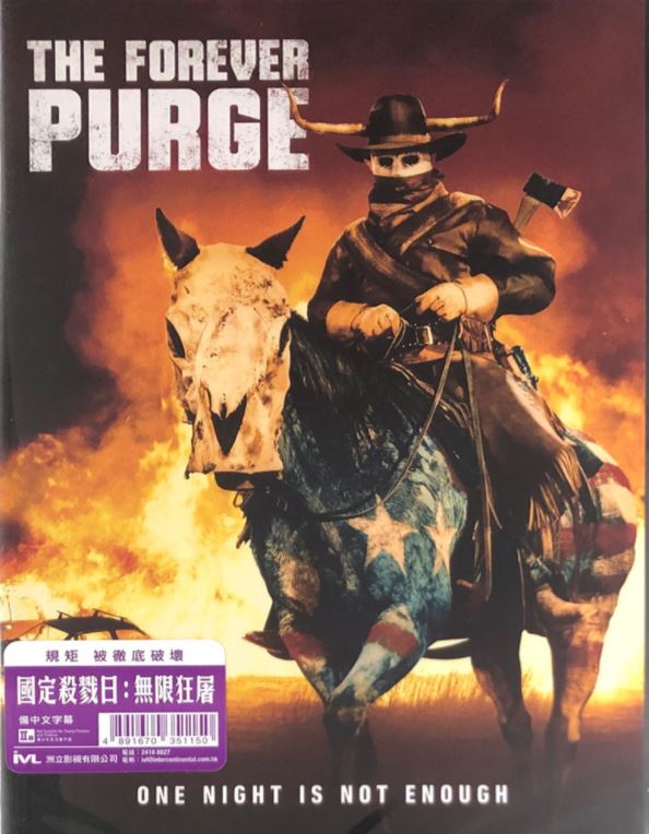 The Forever Purge 國定殺戮日：無限狂屠 (2021) (DVD) (English Subtitled) (Hong Kong Version)