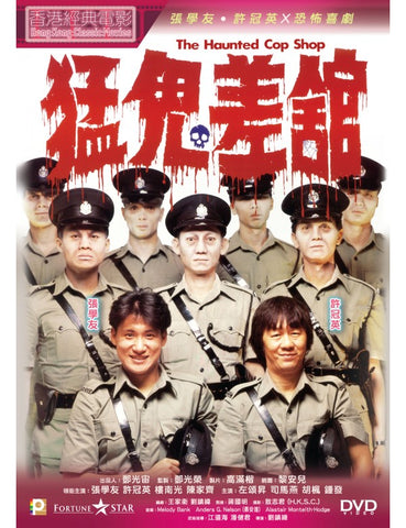 The Haunted Cop Shop (1987) (DVD) (Digitally Remastered) (English Subtitled) (Hong Kong Version) - Neo Film Shop