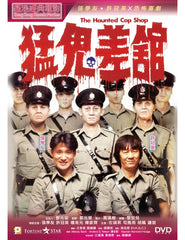 The Haunted Cop Shop (1987) (DVD) (Digitally Remastered) (English Subtitled) (Hong Kong Version)