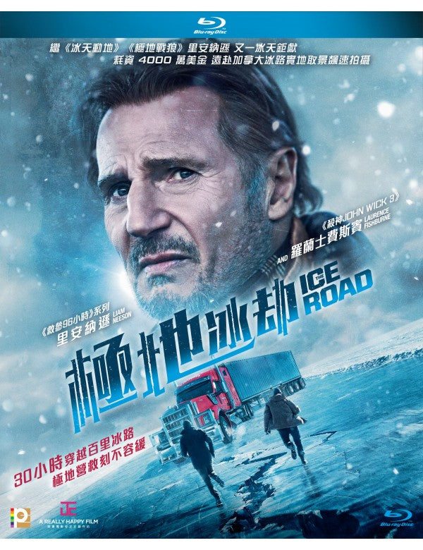 The Ice Road 極地冰劫 (2021) (Blu Ray) (English Subtitled) (Hong Kong Version)