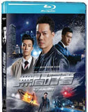 The Infernal Walker 無間行者之生死潛行 (2020) (Blu Ray) (English Subtitled) (Hong Kong Version)