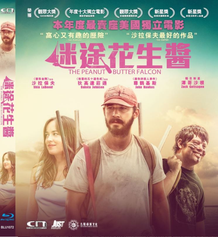 The Peanut Butter Falcon 迷途花生醬 (2019) (Blu Ray) (Hong Kong Version)
