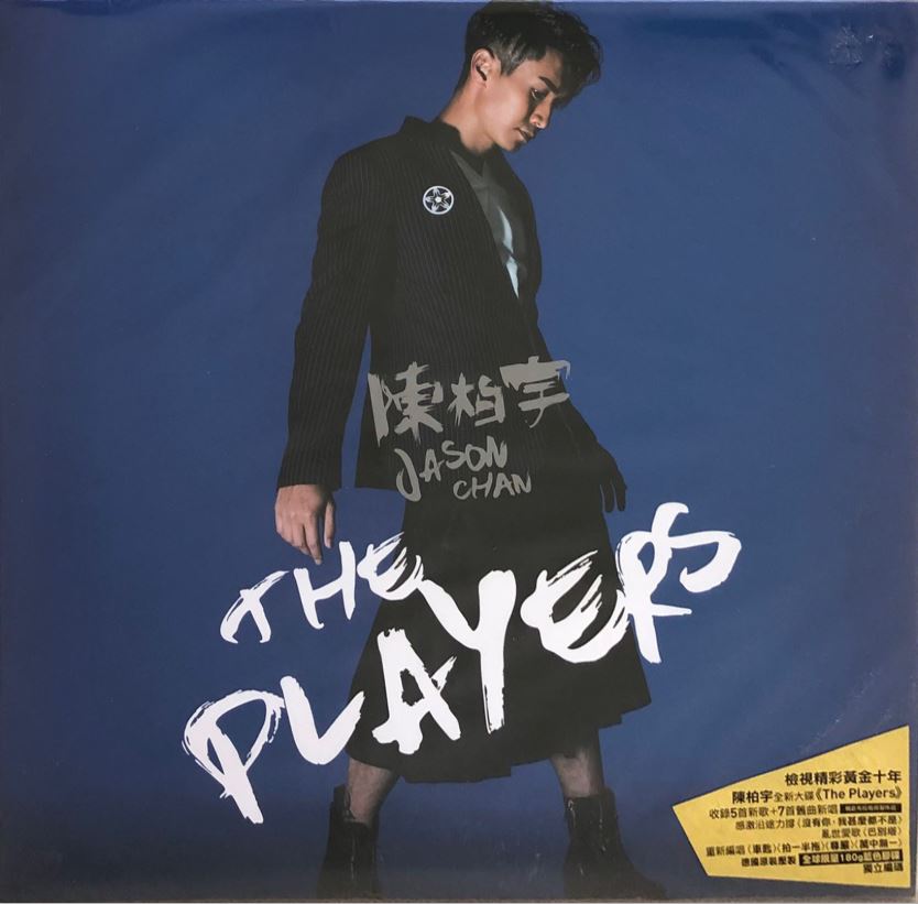 The Players - Jason Chan 陳柏宇 (Blue Vinyl LP) (Limited Edition)