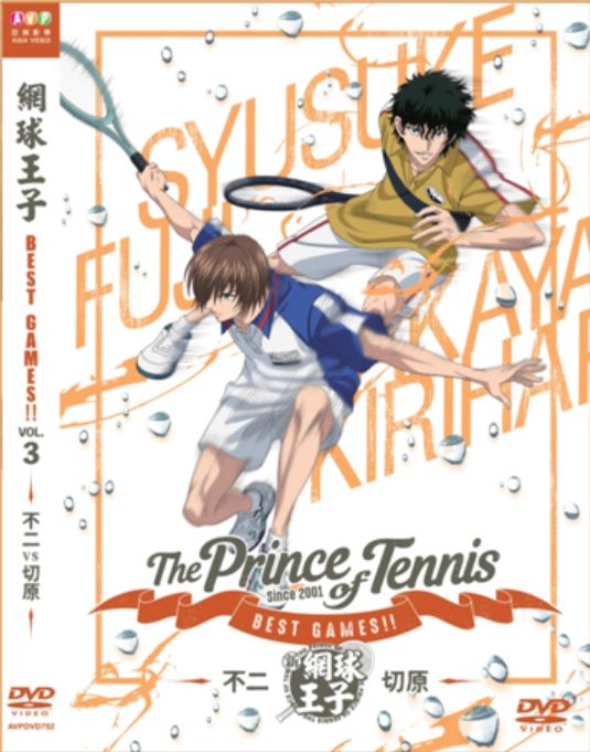 The Prince of Tennis Best Games!! Vol. 3 - Fuji vs Kirihara  網球王子 (DVD) (English Subtitled) (Hong Kong Version)