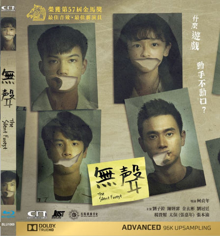 The Silent Forest 無聲 (2020) (Blu Ray) (English Subtitled) (Hong Kong Version)