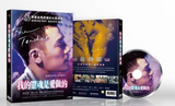 The Teacher 我的靈魂是愛做的 (2019) (DVD) (English Subtitled) (Taiwan Version)