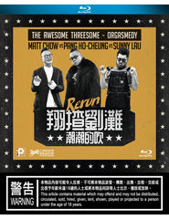 The Awesome Threesome - Orgasmedy (2019) (Blu Ray) (English Subtitled) (Hong Kong Version)