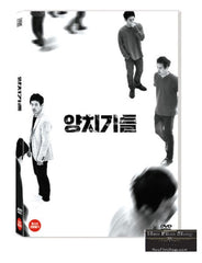 The Boys Who Cried Wolf (2016) (DVD) (English Subtitled) (Korea Version)
