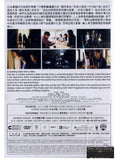The Inerasable 冤魂物業: 殘穢 (2015) (DVD) (English Subtitled) (Hong Kong Version) - Neo Film Shop