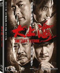 The Last Tycoon 大上海 (2012) (Blu Ray) (English Subtitled) (Hong Kong Version)
