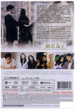 The Last Women Standing 剩者為王 (2015) (DVD) (English Subtitled) (Hong Kong Version) - Neo Film Shop