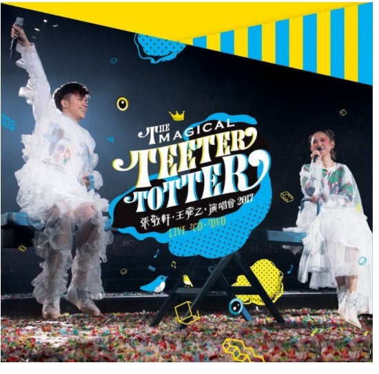 Hins Cheung + Ivana Wong - The Magical Teeter Totter Concert (2CD + 2DVD) (2017) (Hong Kong Version) - Neo Film Shop