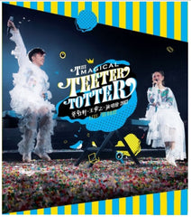 Hins Cheung + Ivana Wong - The Magical Teeter Totter Concert (2 Blu Ray) (2017) (Hong Kong Version)