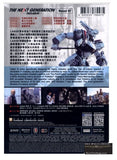 The Next Generation - Patlabor 機動警察 (2015) (DVD) (Box 1: Ep. 1-6) (Start) (English Subtitled) (Normal Edition) (Hong Kong Version) - Neo Film Shop