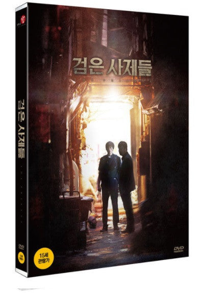 The Priests 黑祭司 (2015) (DVD) (2 Discs) (English Subtitled) (Normal Edition) (Korea Version) - Neo Film Shop