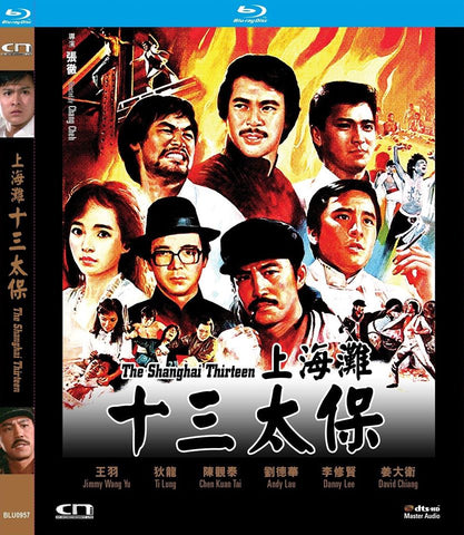 The Shanghai Thirteen (1983) (Blu Ray) (Remastered) (English Subtitled) (Hong Kong Version) - Neo Film Shop