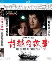 The Story of Woo Viet 胡越的故事 (1981) (Blu Ray) (Remastered) (English Subtitled) (Hong Kong Version)