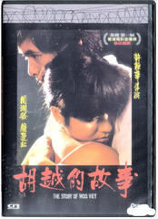 The Story of Woo Viet 胡越的故事 (1981) (DVD) (Remastered) (English Subtitled) (Hong Kong Version)