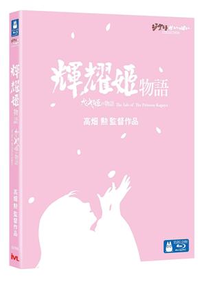 The Tale Of The Princess Kaguya 輝耀姬物語 (2013) (Blu Ray) (English Subtitled) (Hong Kong Version) - Neo Film Shop
