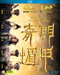 The Thousand Faces of Dunjia 奇門遁甲 (2017) (Blu Ray) (English Subtitled) (Hong Kong Version)
