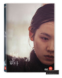 The Truth Beneath 追兇倒數十五日 (2016) (DVD) (English Subtitled) (Korea Version) - Neo Film Shop