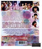Twinkle Twinkle Lucky Stars 夏日福星 (1985) (Blu Ray) (English Subtitled) (Hong Kong Version) - Neo Film Shop