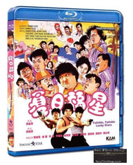 Twinkle Twinkle Lucky Stars 夏日福星 (1985) (Blu Ray) (English Subtitled) (Hong Kong Version)