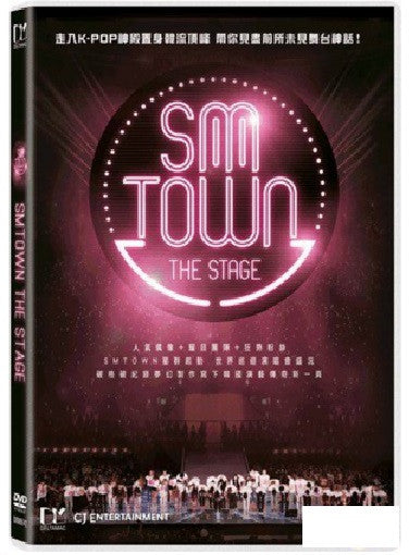 SMTown The Stage 에스엠타운 더 스테이지 (2015) (DVD) (English Subtitled) (Hong Kong Version) - Neo Film Shop