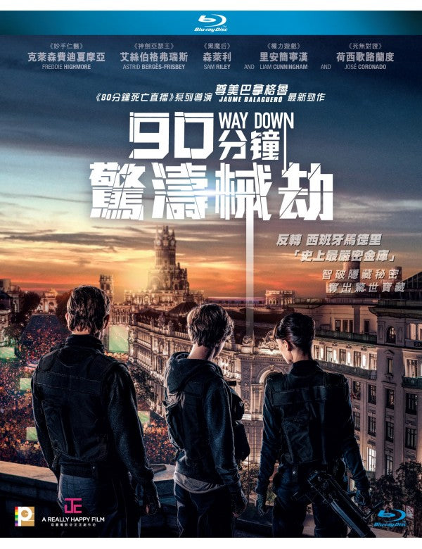 Way Down (The Vault) 90分鐘驚濤械劫 (2021) (Blu Ray) (English Subtitled) (Hong Kong Version)
