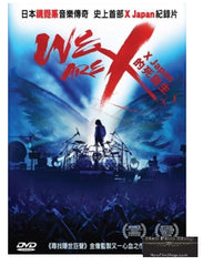 We Are X / X Japan的死與生 (2016) (DVD) (English Subtitled) (Hong Kong Version)