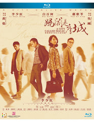 A City Called Macau (2019) (Blu Ray) (English Subtitled) (Hong Kong Version)
