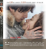 A Man and a Woman 雪國戀人 (2016) (Blu Ray) (English Subtitled) (Hong Kong Version) - Neo Film Shop
