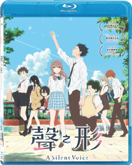 A Silent Voice 聲之形 電影版 (2016) (Blu Ray) (English Subtitled) (Hong Kong Version)