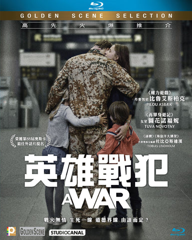 A War 英雄戰記 Krigen (2015) (Blu Ray) (English Subtitled) (Hong Kong Version) - Neo Film Shop