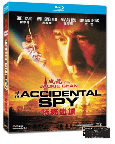 The Accidental Spy (2001) (Blu Ray) (English Subtitled) (Hong Kong Version) - Neo Film Shop