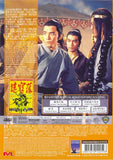 All Men Are Brothers 蕩寇誌 (1975) (DVD) (English Subtitled) (Hong Kong Version) - Neo Film Shop