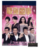 All's Well End's Well 2011 最強囍事 (2011) (Blu Ray) (English Subtitled) (Hong Kong Version) - Neo Film Shop