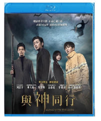 Along With the Gods: The Two Worlds (2017) (Blu Ray) (English Subtitled) (Hong Kong Version)