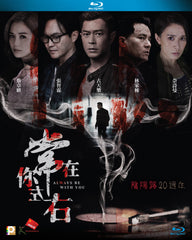 Always Be With You 常在你左右 (2017) (Blu Ray) (English Subtitled) (Hong Kong Version)