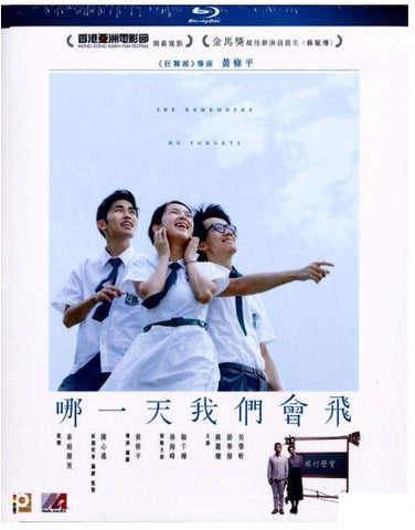 She Remembers, He Forgets 哪一天我們會飛 (2015) (BLU RAY) (English Subtitled) (Hong Kong Version) - Neo Film Shop