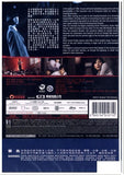 Another 替生靈 (2012) (DVD) (English Subtitled) (Hong Kong Version) - Neo Film Shop