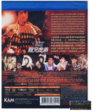 Armour of God 龍兄虎弟 (1987) (Blu Ray) (English Subtitled) (Hong Kong Version) - Neo Film Shop