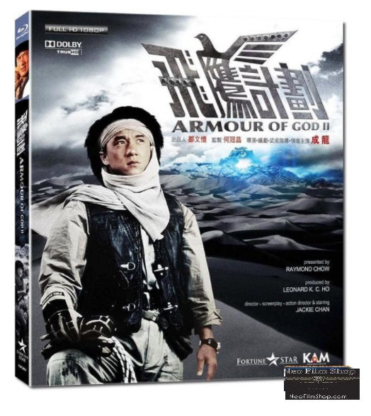 Armour of God II 飛鷹計劃 2 (1991) (Blu Ray) (English Subtitled) (Hong Kong Version) - Neo Film Shop