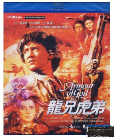 Armour of God 龍兄虎弟 (1987) (Blu Ray) (English Subtitled) (Hong Kong Version) - Neo Film Shop