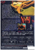 Are You Here 碟仙碟仙 (2015) (DVD) (English Subtitled) (Hong Kong Version) - Neo Film Shop