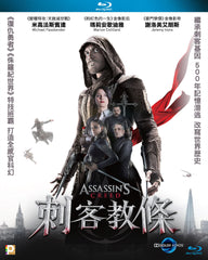Assassin's Creed 刺客教條 (2016) (Blu Ray) (2D) (English Subtitled) (Hong Kong Version)