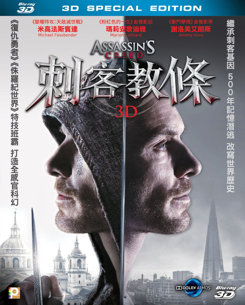 Assassin's Creed 刺客教條 (2016) (Blu Ray) (3D Special Edition) (English Subtitled) (Hong Kong Version) - Neo Film Shop