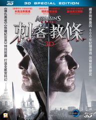 Assassin's Creed 刺客教條 (2016) (Blu Ray) (3D Special Edition) (English Subtitled) (Hong Kong Version)